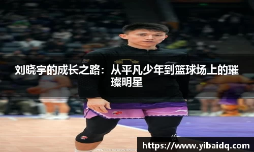 星空·综合体育中国官方网站