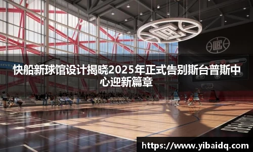 星空·综合体育中国官方网站