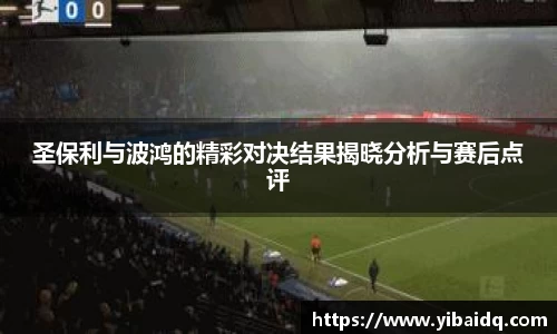 星空·综合体育中国官方网站