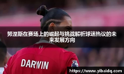 星空·综合体育中国官方网站