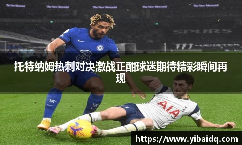星空·综合体育中国官网