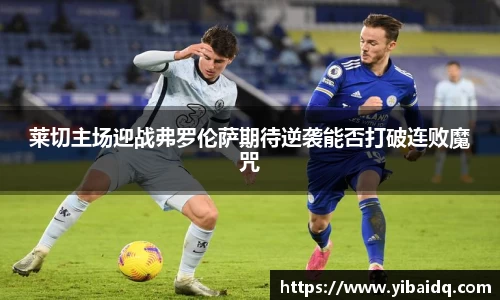 星空·综合体育中国官方网站