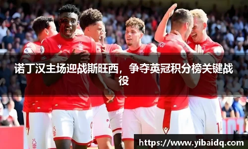 星空·综合体育中国官方网站