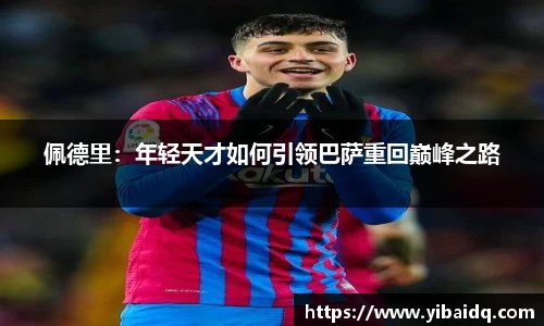 星空·综合体育官方网站