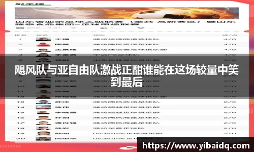 星空·综合体育中国官网