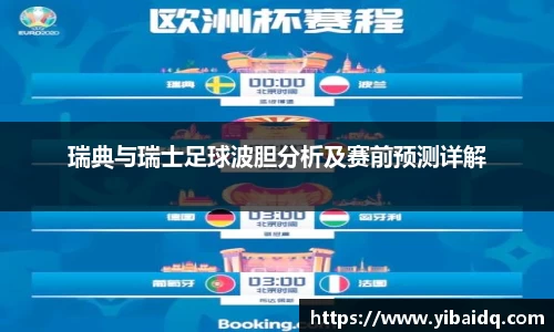 星空·综合体育中国官方网站