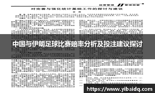 星空·综合体育中国官方网站