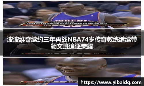 星空·综合体育中国官网