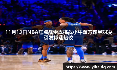 星空·综合体育中国官网