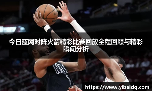 星空·综合体育中国官方网站