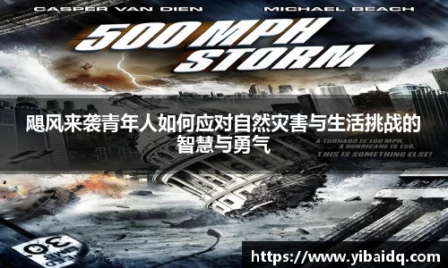 星空·综合体育官方网站