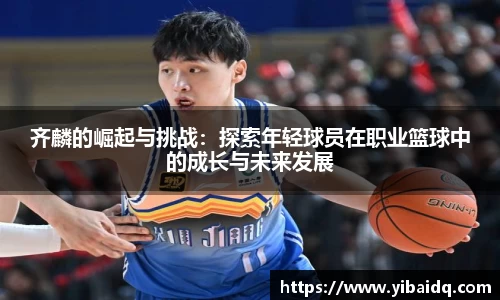 星空·综合体育中国官网