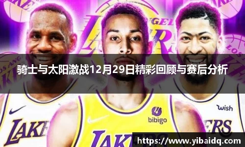 星空·综合体育中国官方网站
